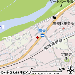 和歌山県橋本市賢堂1038周辺の地図