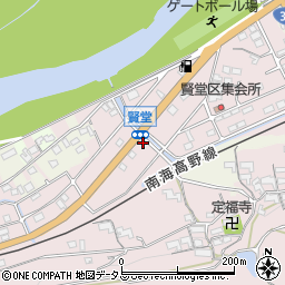 和歌山県橋本市賢堂1025周辺の地図