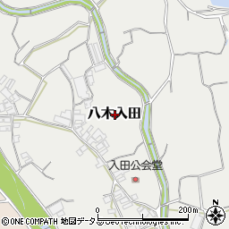 兵庫県南あわじ市八木入田周辺の地図