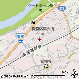 和歌山県橋本市賢堂1083周辺の地図