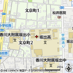 香川県立坂出高等学校周辺の地図