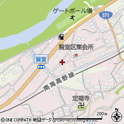 和歌山県橋本市賢堂1162周辺の地図