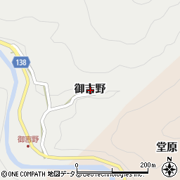 奈良県吉野郡黒滝村御吉野周辺の地図