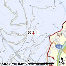 和歌山県紀の川市名手上周辺の地図