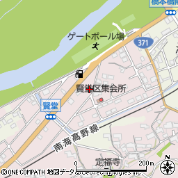 和歌山県橋本市賢堂1068周辺の地図