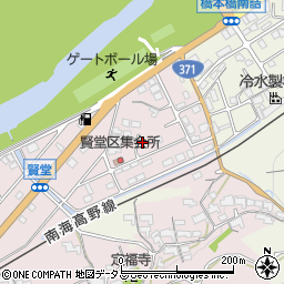 和歌山県橋本市賢堂周辺の地図