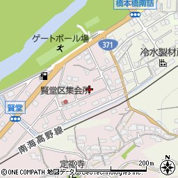 和歌山県橋本市賢堂1104周辺の地図