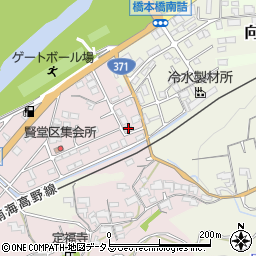 和歌山県橋本市賢堂1098周辺の地図