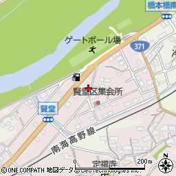 和歌山県橋本市賢堂1067周辺の地図