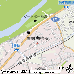 和歌山県橋本市賢堂77周辺の地図