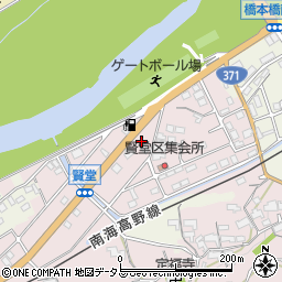 和歌山県橋本市賢堂1072周辺の地図