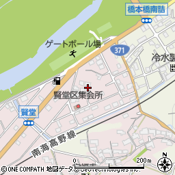 和歌山県橋本市賢堂83周辺の地図