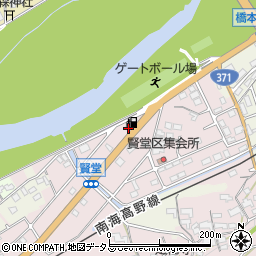和歌山県橋本市賢堂1060周辺の地図