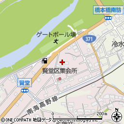 和歌山県橋本市賢堂81周辺の地図