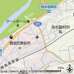 和歌山県橋本市賢堂1101周辺の地図