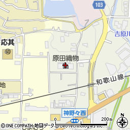 原田織物株式会社　神野々工場周辺の地図