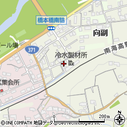 和歌山県橋本市向副1030周辺の地図