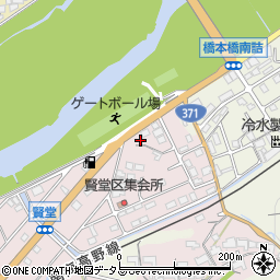 和歌山県橋本市賢堂1111周辺の地図