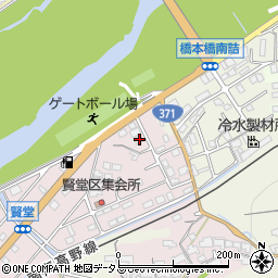 和歌山県橋本市賢堂1114周辺の地図