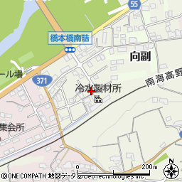 和歌山県橋本市向副1029周辺の地図