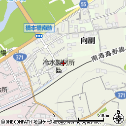 和歌山県橋本市向副1034周辺の地図
