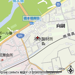 和歌山県橋本市向副9周辺の地図