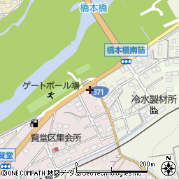 和歌山県橋本市賢堂1127周辺の地図