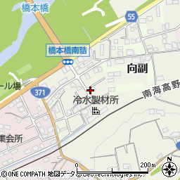 和歌山県橋本市向副1036周辺の地図