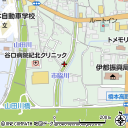 和歌山県橋本市市脇3丁目周辺の地図