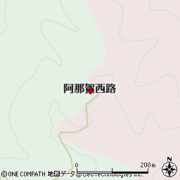 兵庫県南あわじ市阿那賀西路周辺の地図
