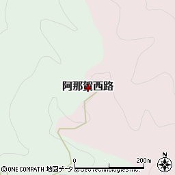 兵庫県南あわじ市阿那賀西路周辺の地図