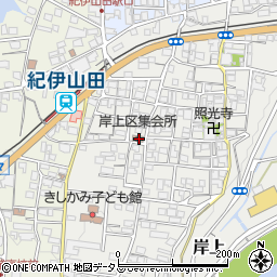 和歌山県橋本市岸上357-1周辺の地図