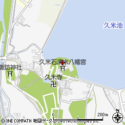 久米石清水八幡宮周辺の地図