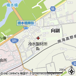 和歌山県橋本市向副1037周辺の地図