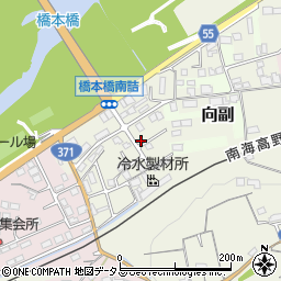 和歌山県橋本市向副1042周辺の地図
