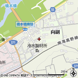 和歌山県橋本市向副1038周辺の地図