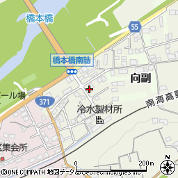 和歌山県橋本市向副1044周辺の地図