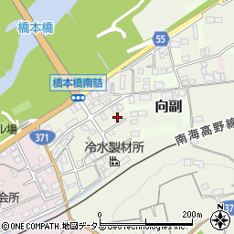 和歌山県橋本市向副1040周辺の地図