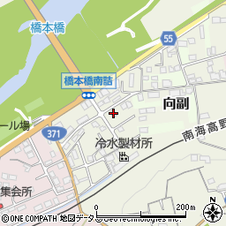 和歌山県橋本市向副1046周辺の地図