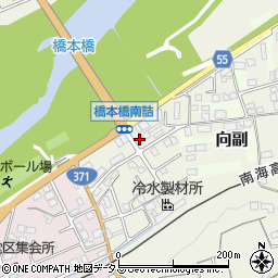 和歌山県橋本市向副1053周辺の地図