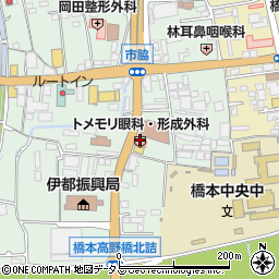 橋本オプチカル周辺の地図