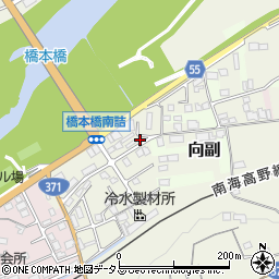 和歌山県橋本市向副1049周辺の地図