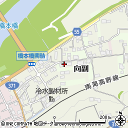 和歌山県橋本市向副62周辺の地図