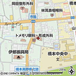 橋本郵便局 ＡＴＭ周辺の地図