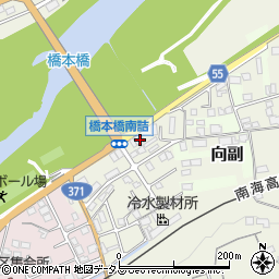 和歌山県橋本市向副1056周辺の地図