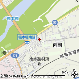 和歌山県橋本市向副37周辺の地図