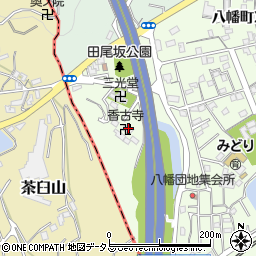 香古寺周辺の地図