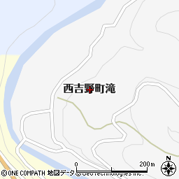 奈良県五條市西吉野町滝周辺の地図
