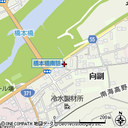 和歌山県橋本市向副1058周辺の地図