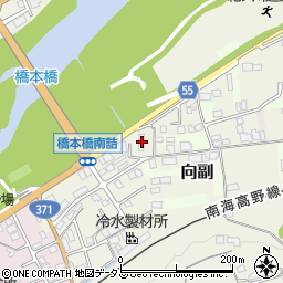 和歌山県橋本市向副44周辺の地図